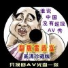 зword2019